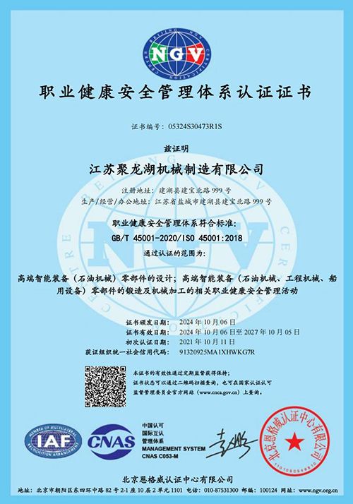 ISO ְҵ����