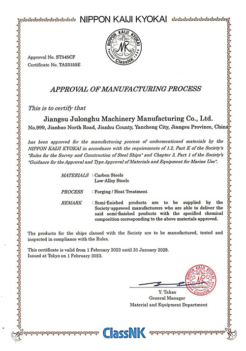 ������֤�飨�ձ���